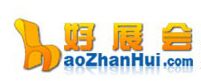好展会